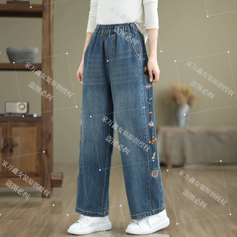 春秋季新款宽松刺绣牛仔裤女款高腰显瘦大码松紧腰阔腿裤女