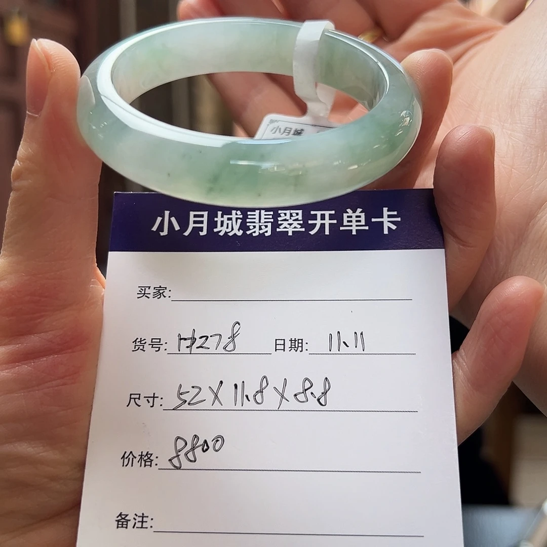 翡翠未镶嵌手镯天然翡翠手镯