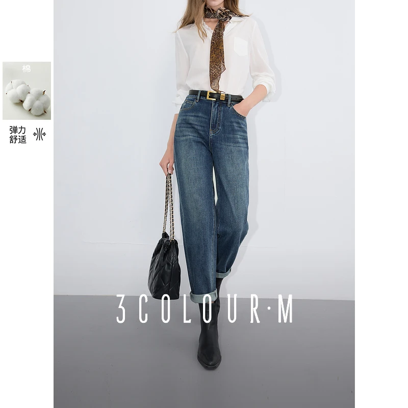 【陈大可专属】三彩2025春季新款四面弹牛仔裤中腰休闲九分裤dbx