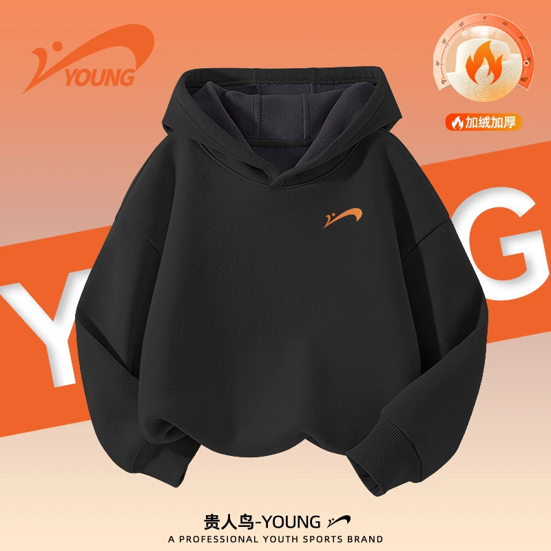 贵人鸟童装儿童卫衣加绒2025冬季男童连帽运动服大童加厚保暖卫衣