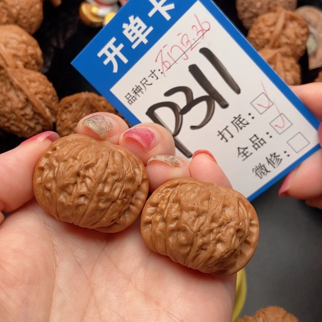 吊坠桃核核桃石门全品元宝36