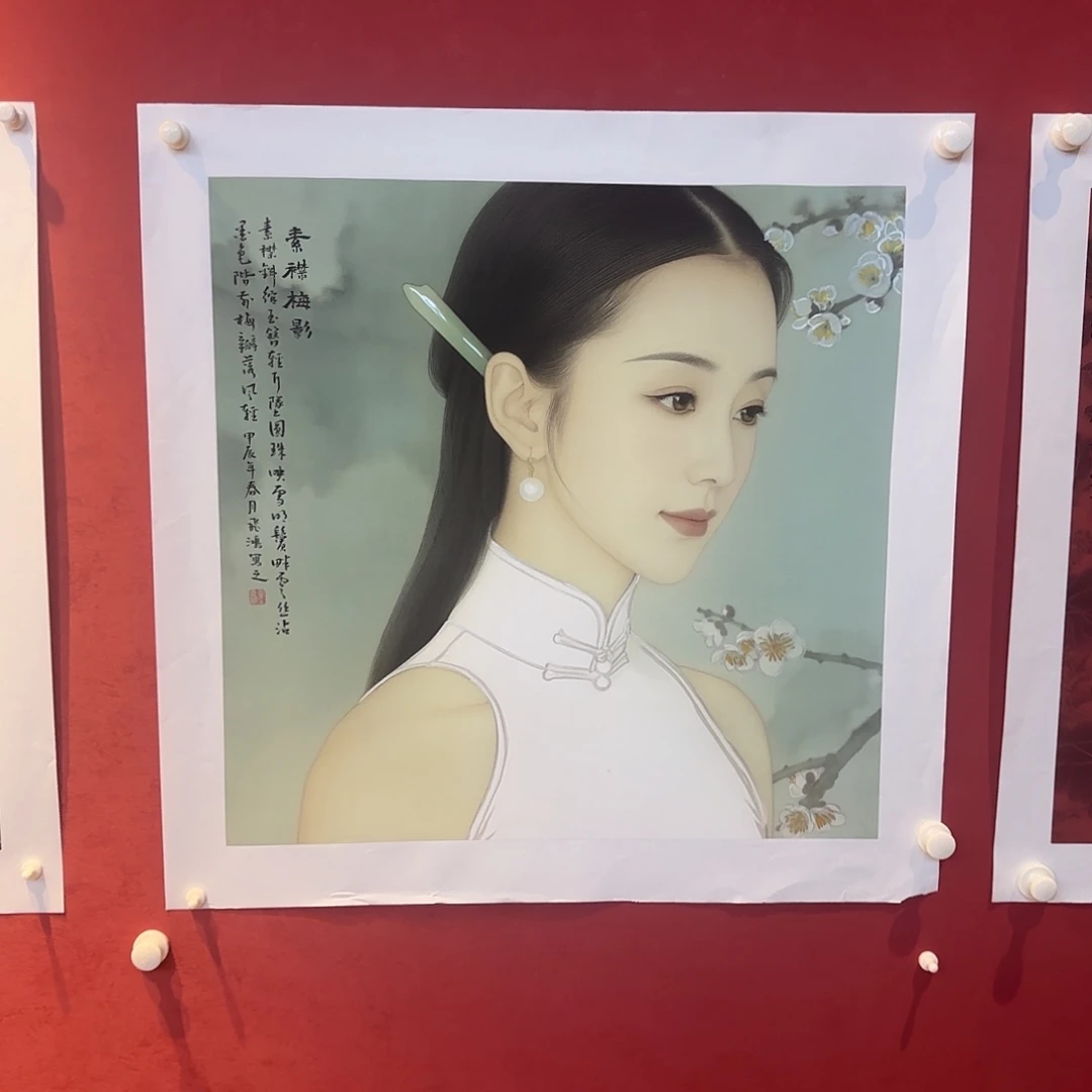 精品书画大画册系列作品赏