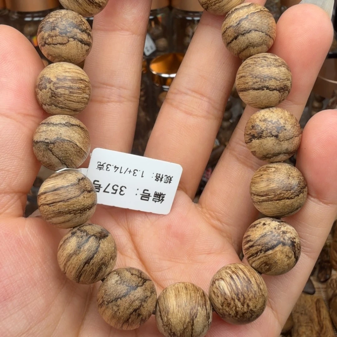 沉香碎屑沉香达拉干虎斑 1.3 的 14.3 克