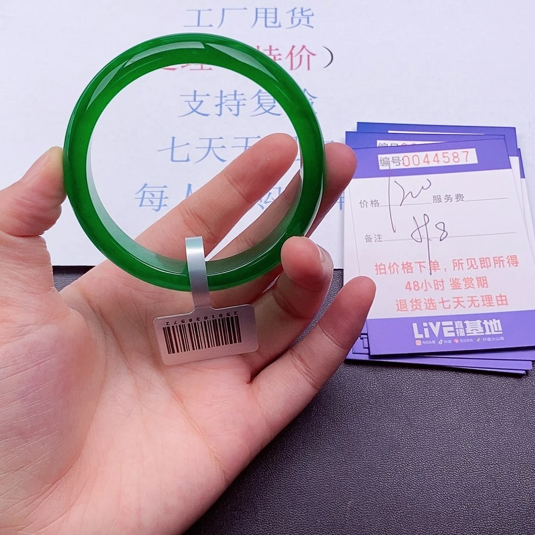 拍下实物为准00000