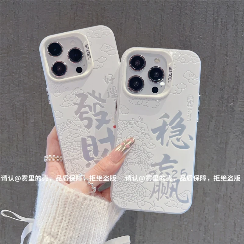 2025稳赢磨砂彩银壳适用苹果16华为荣耀OPPOVIVO小米15新款手机壳