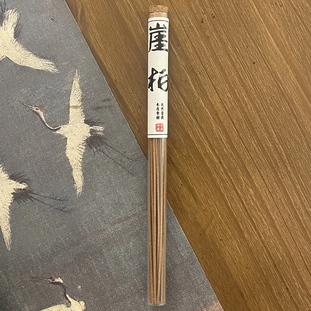 天然陈化太行崖柏线香 家用客厅茶室 提神舒缓去异味净化