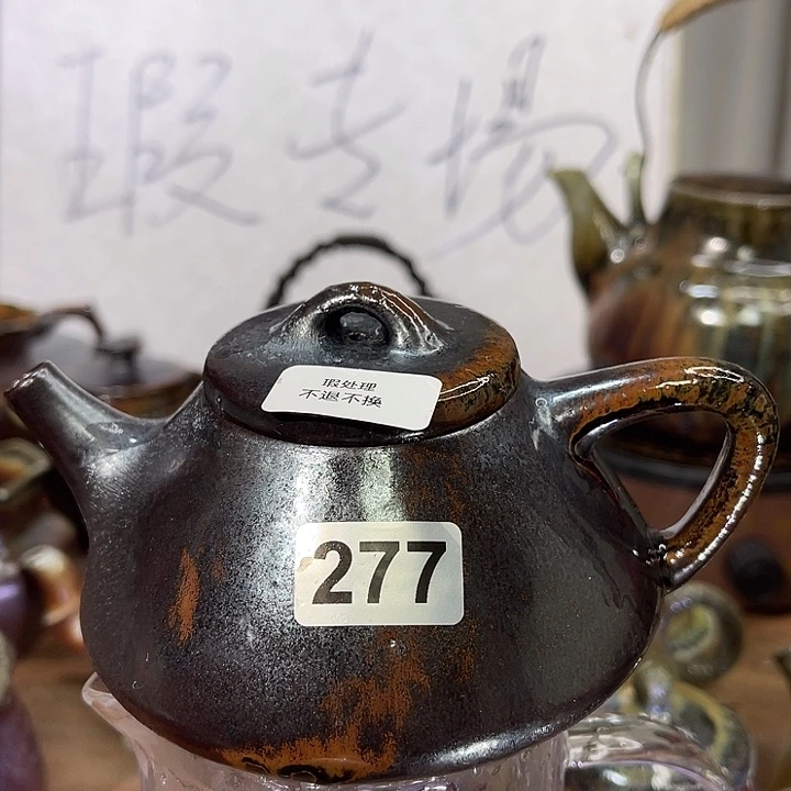 紫砂茶壶277&&&&&&&&&&