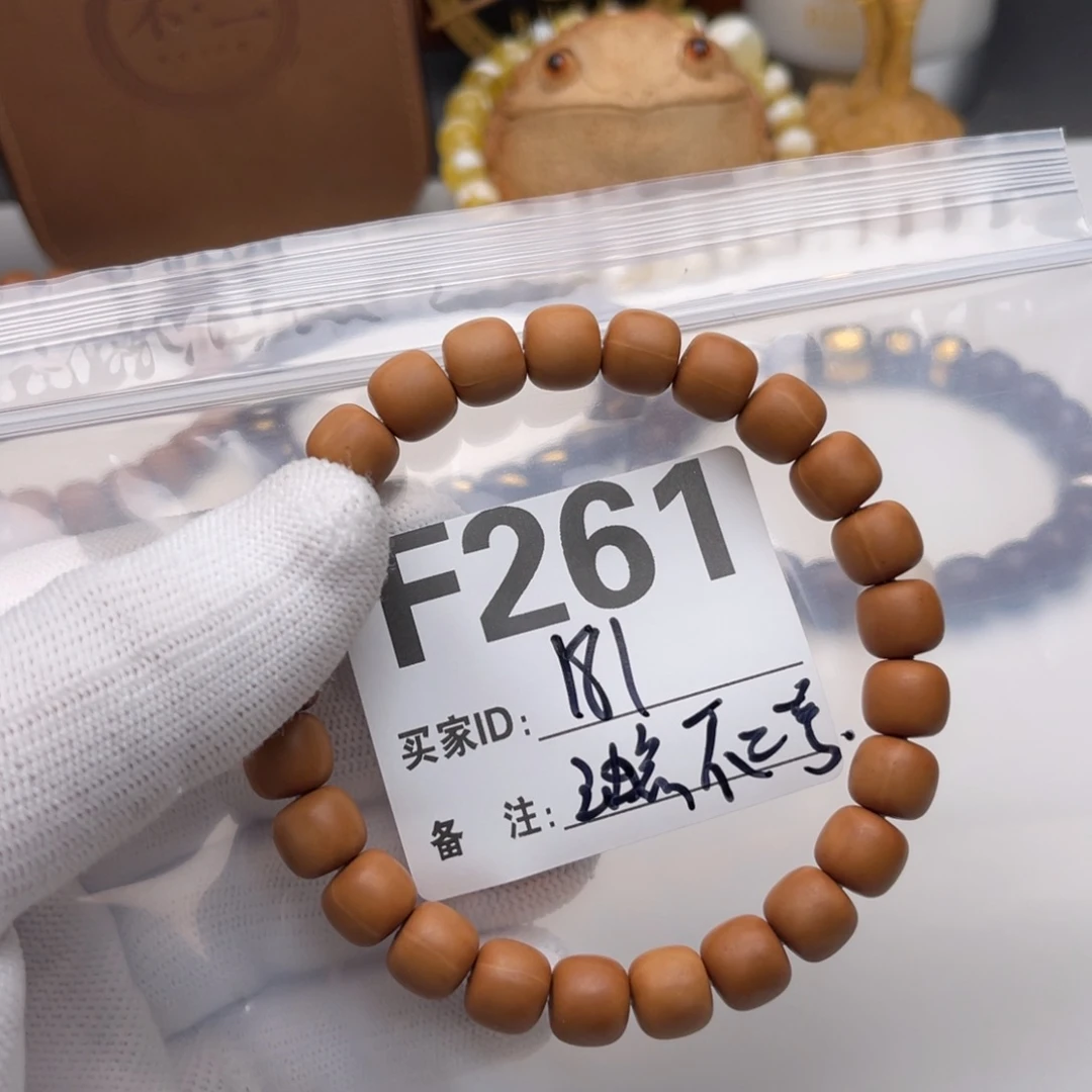 手串猴头核桃福利F261