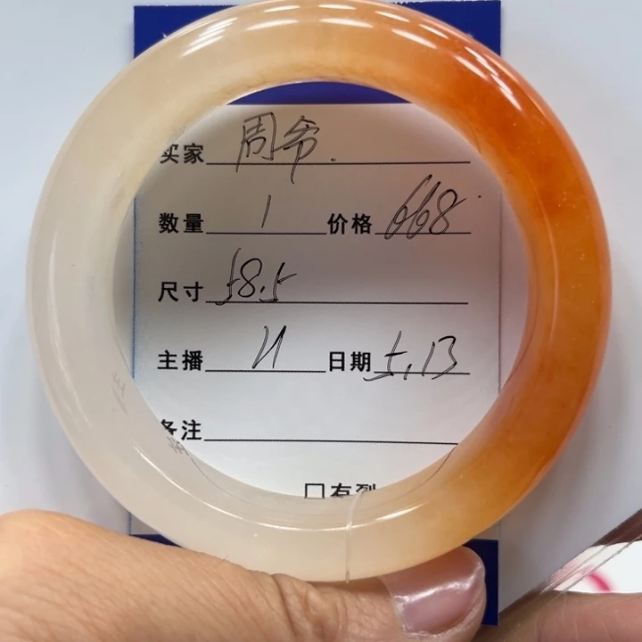 石英质玉(黄龙玉)未镶嵌手镯周*