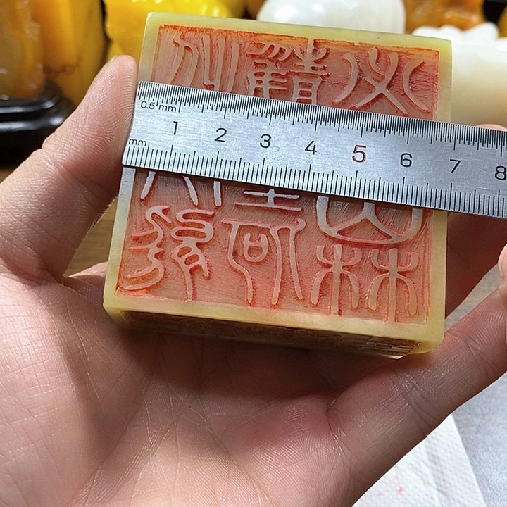 寿山石印石寿山石