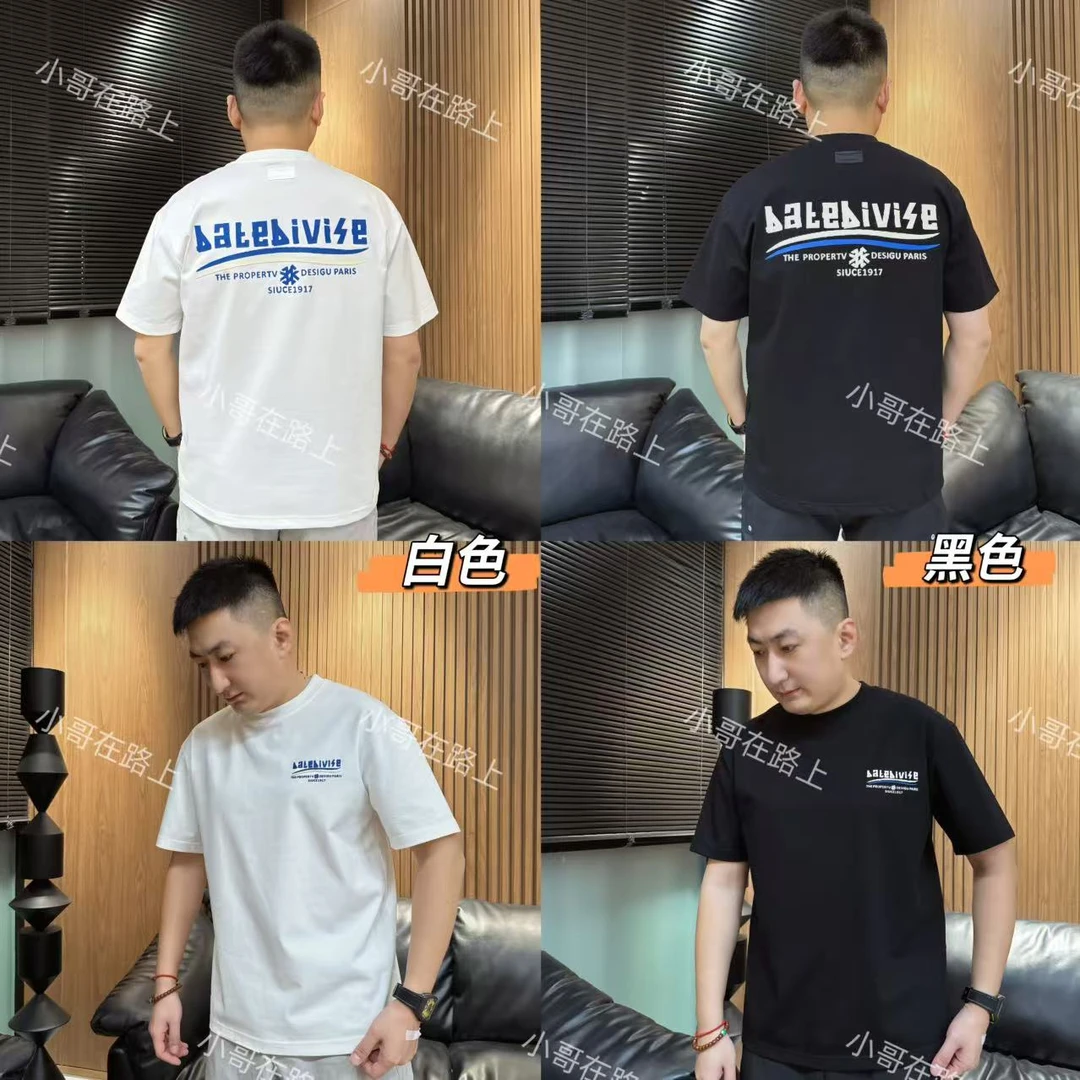 【立体字母半袖】M.6小众简约字母短袖圆领时尚百搭T恤男女同款