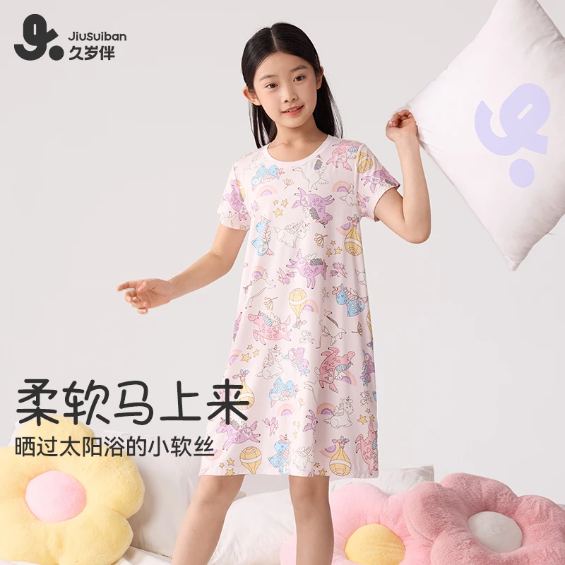 【新独角兽】久岁伴女童连衣裙夏款家居儿童薄款卡通睡裙511015