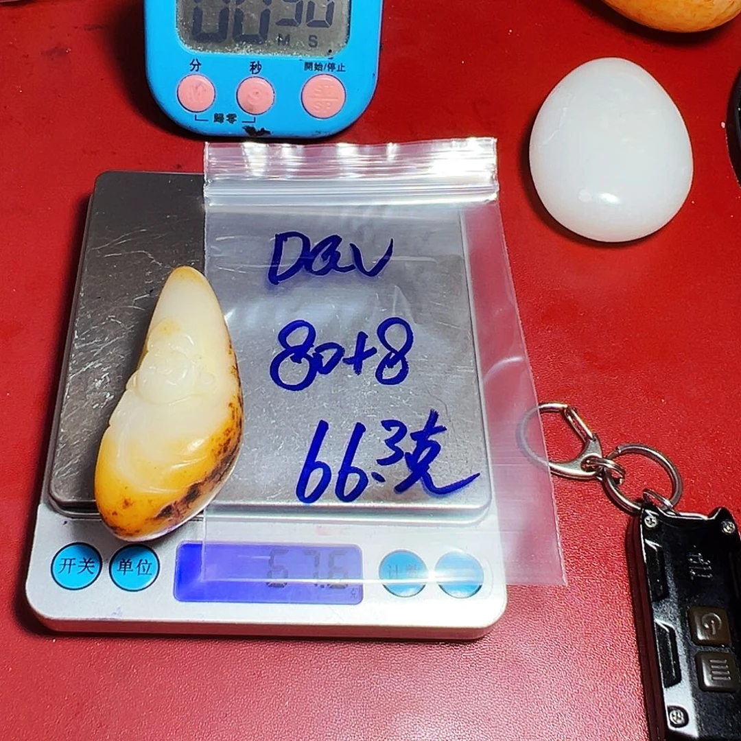 D***d和田玉（糖玉）未镶嵌颈饰