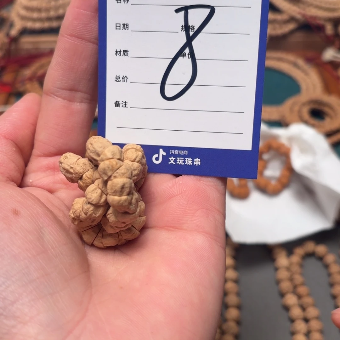 柏香籽/百香籽吊坠8号