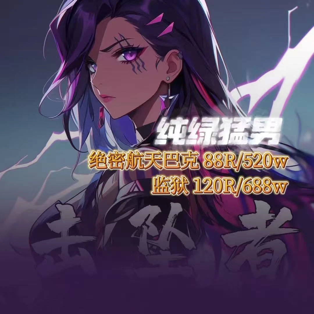 三角洲行动护航首单体验航天巴克88520监狱120三角洲护航手游