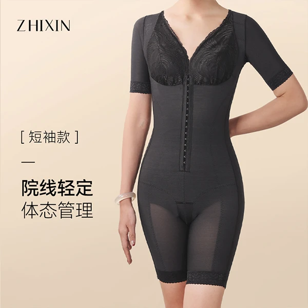 旨心【新加坡进口莱卡】黑天鹅重压收腹提臀塑身衣功能型强塑体雕衣