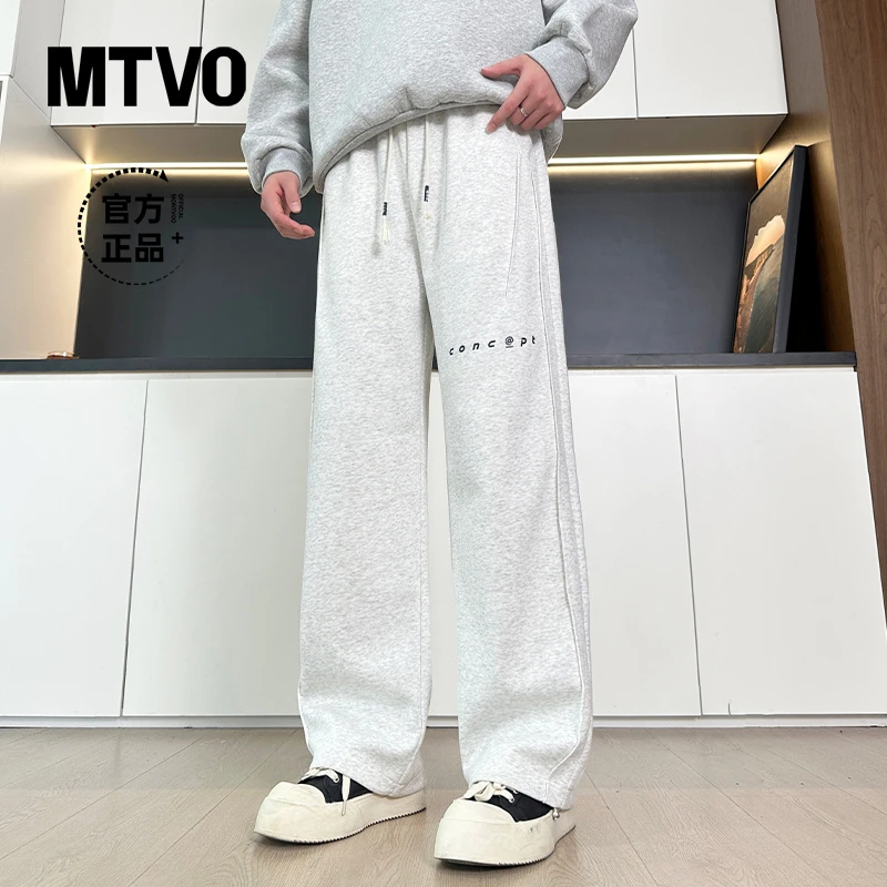 MTVO迈特优秋季运动休闲裤直筒宽松男士潮流百搭垂感长裤  25110