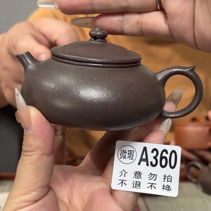 紫砂公道杯宜兴原矿紫砂精品
