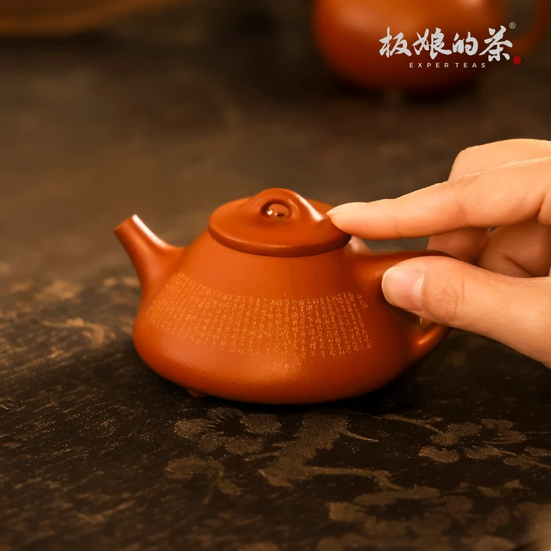 板娘的茶 宜兴全手工原矿范老师朱泥大红袍心经石瓢紫砂壶茶具