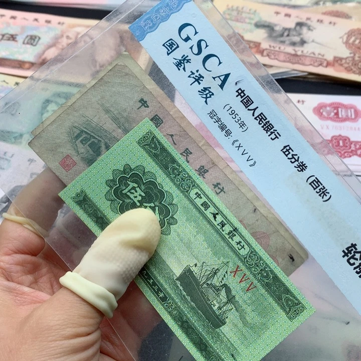 退市纸币全新旧票大桥 02