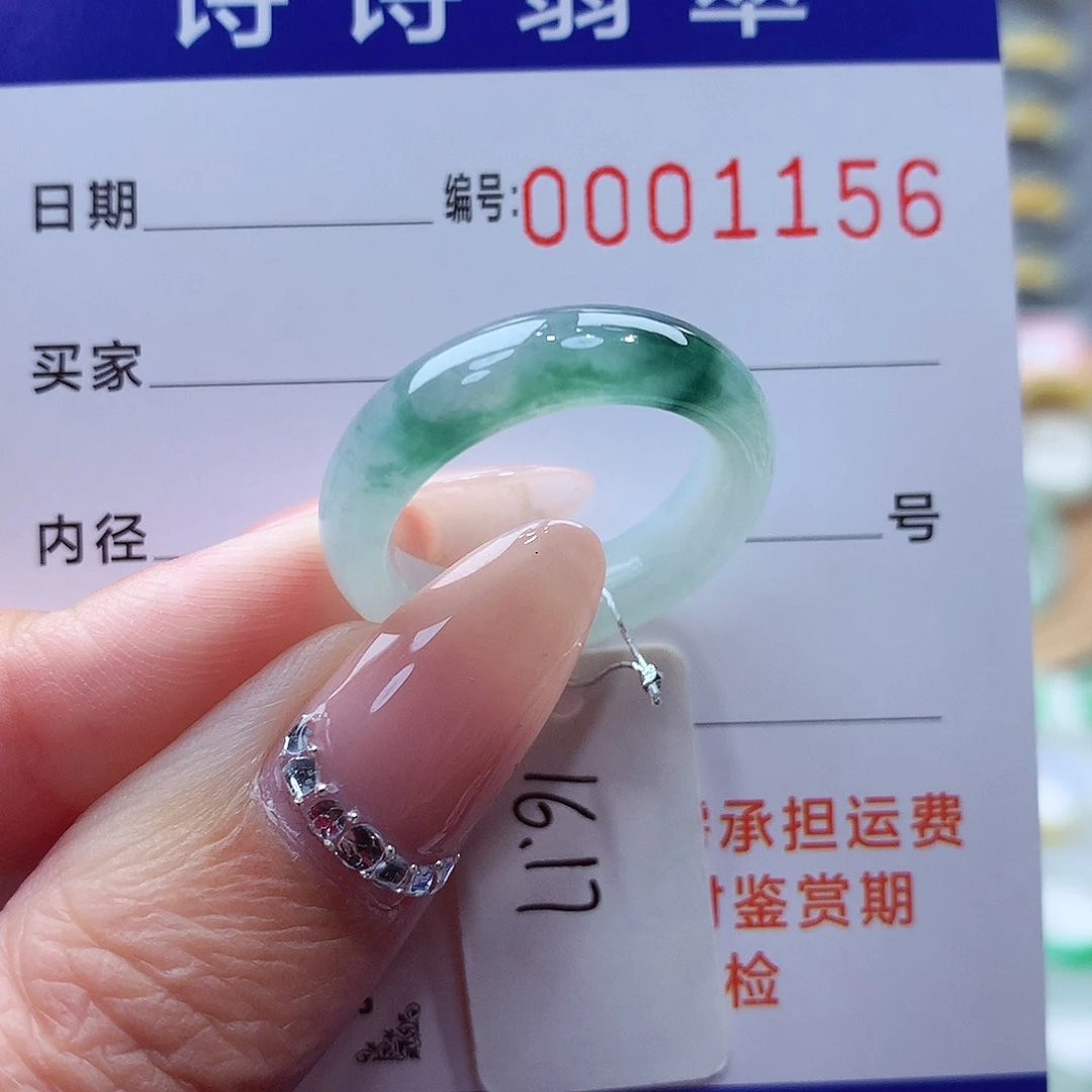 未镶嵌戒指翡翠專***噵缅甸A货