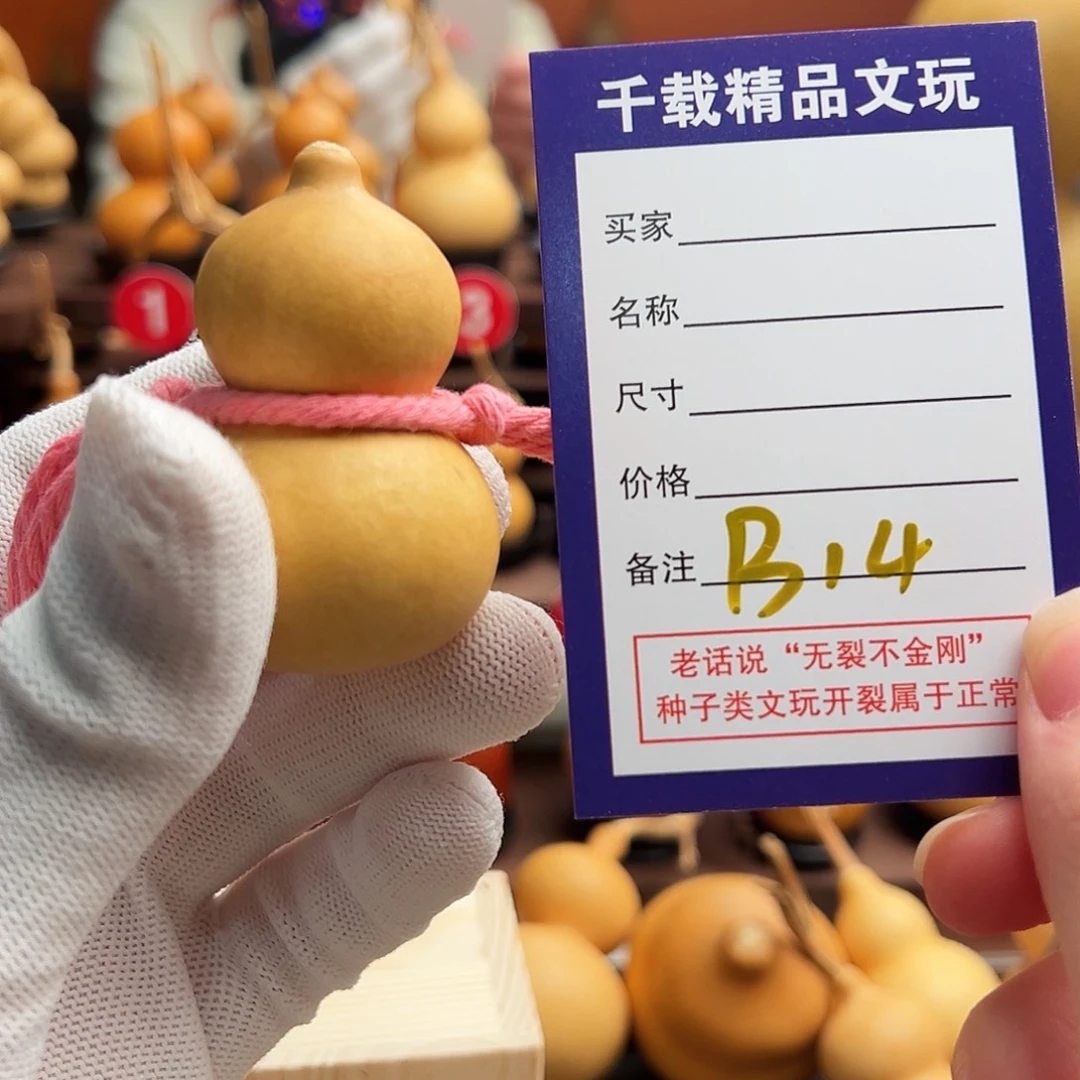 嗨***嗨老皮葫芦一物一拍小蔡