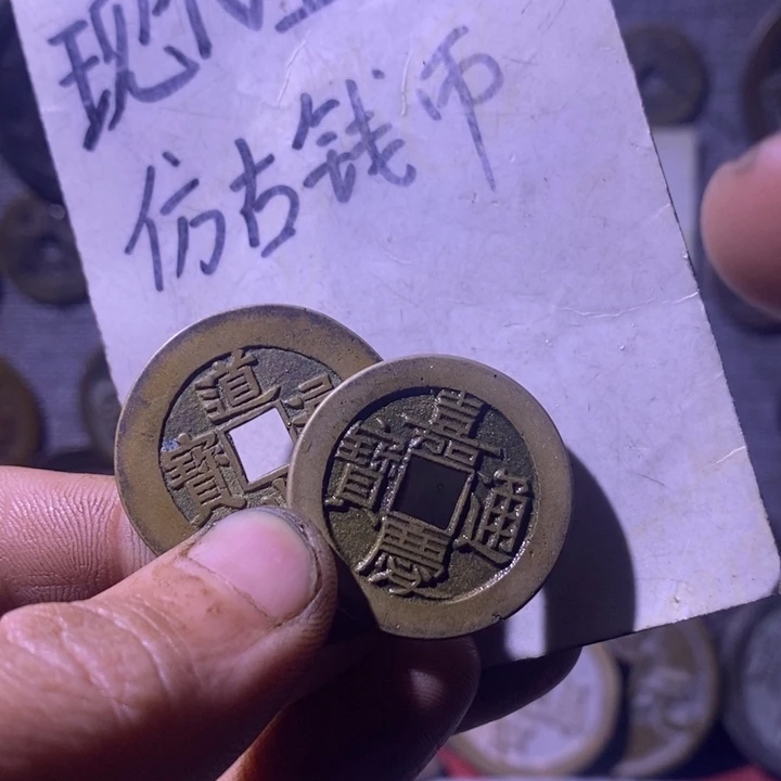 卡***仰铜现代工艺品仿古钱币