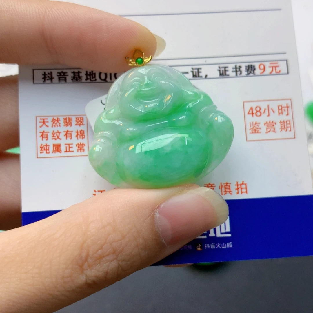 颈饰18K金镶嵌翡翠翡翠