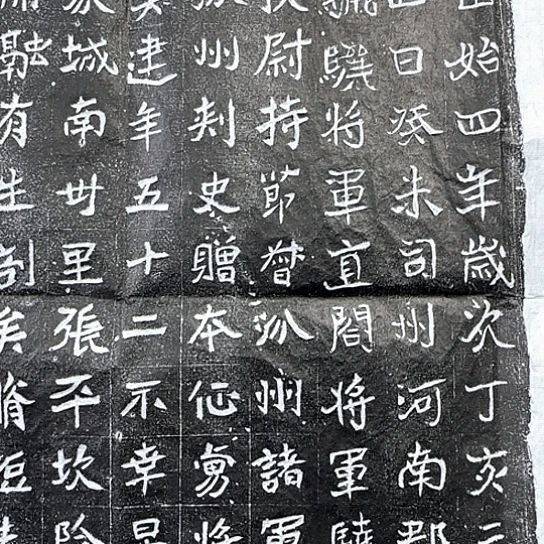 其他拓片用纸奚建