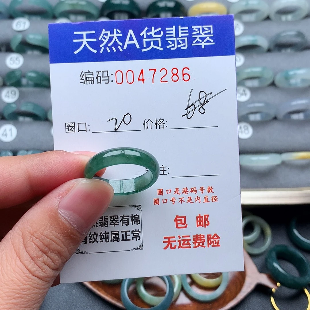 刘***博翡翠未镶嵌戒指天然