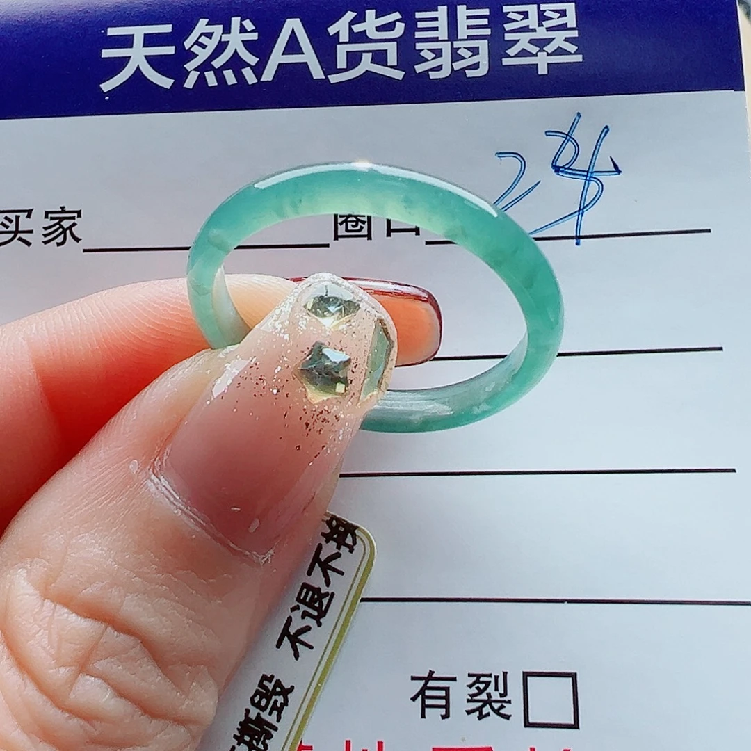 朱***易翡翠未镶嵌戒指戒圈