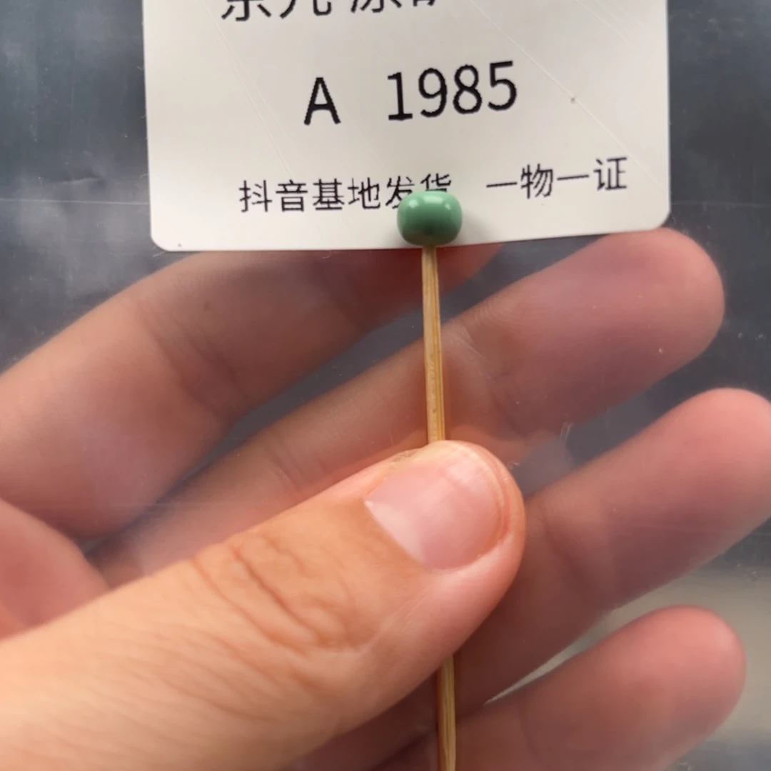 南红玛瑙合金珠宝首饰6.5✖️5.0