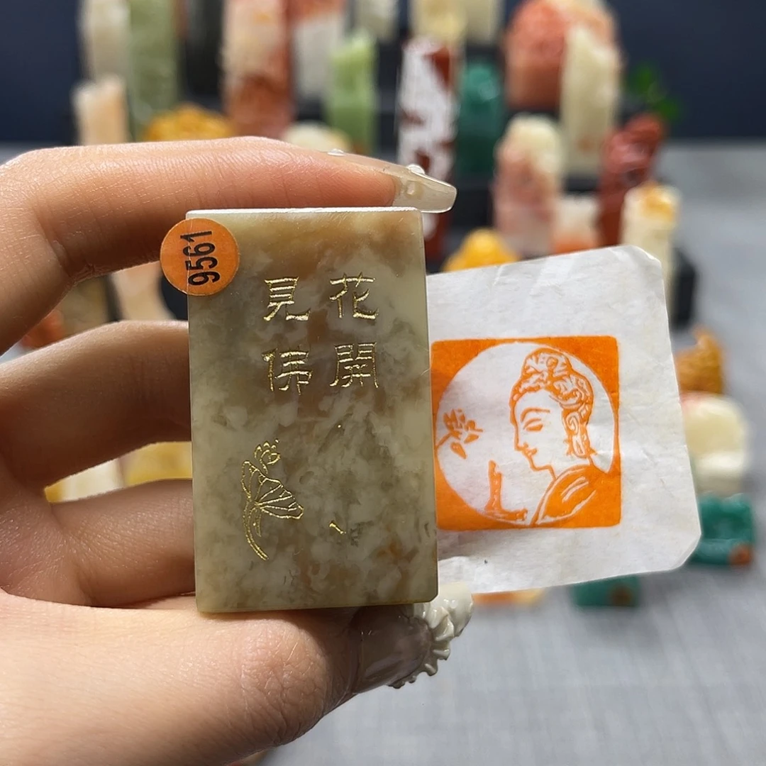 昌化石印石包邮包刻9561