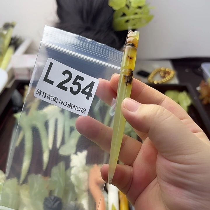 A***a蛇纹石玉合金发饰