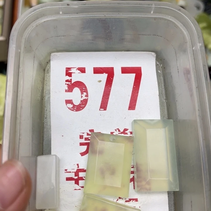 蛇纹石玉未镶嵌挂坠