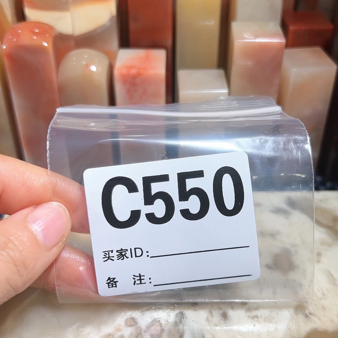 【闪购商品】寿山石印石冰**涧老挝石