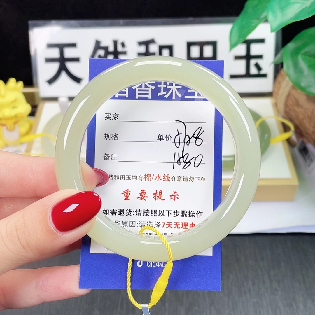 和田玉未镶嵌手镯