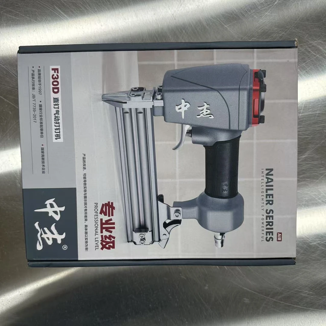 ZZ五金中杰打钉枪微瑕手动工具