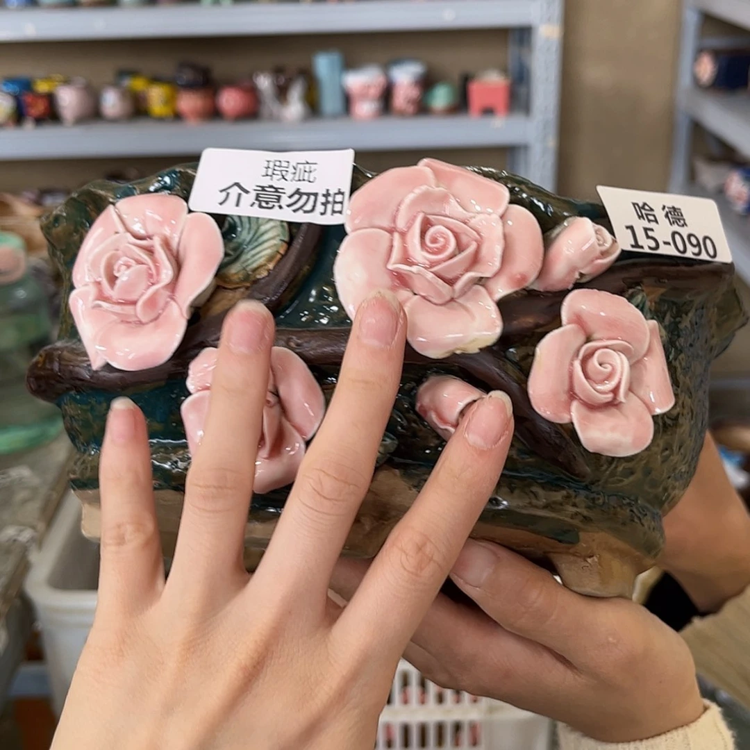 【闪购商品】红陶瑕疵1590