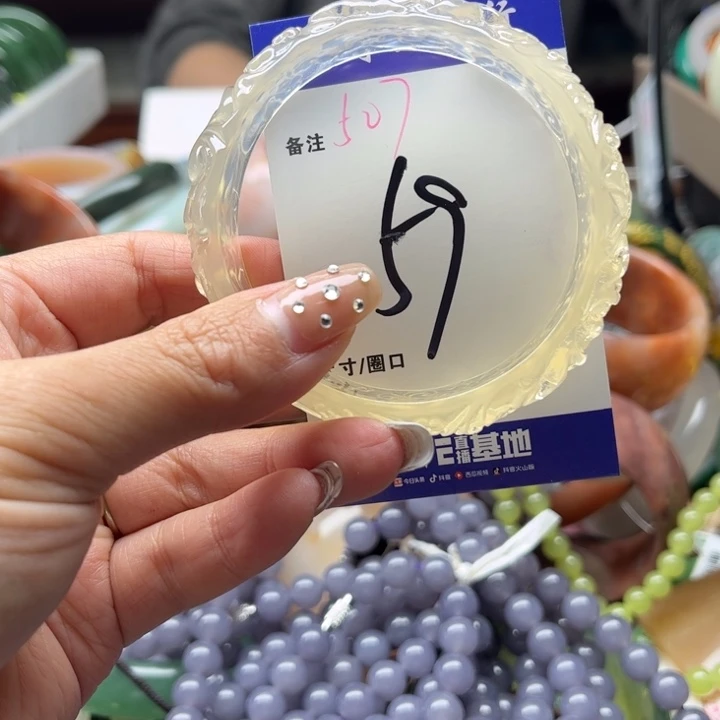石英质玉手镯未镶嵌