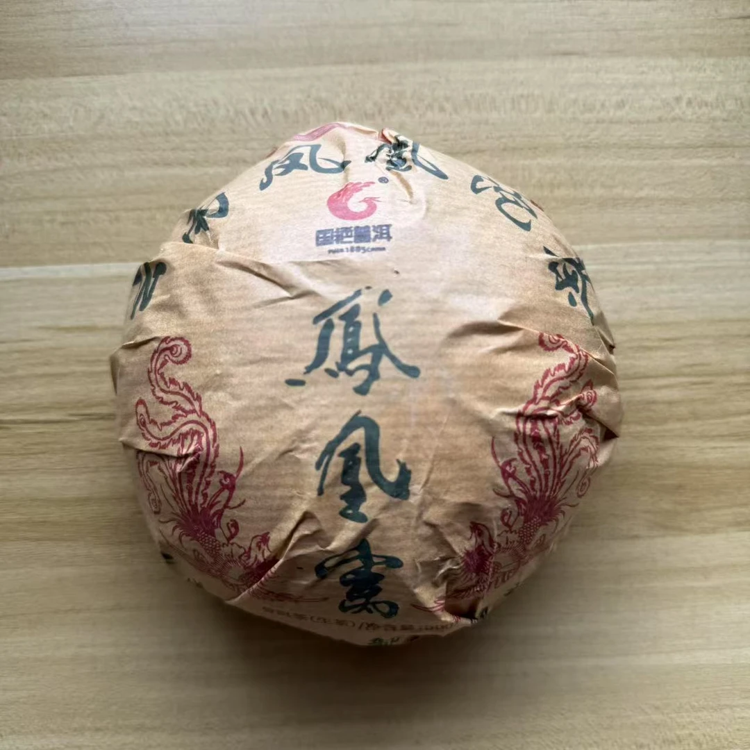 茶园世家国艳凤凰窝古树普洱茶500g/沱 生普（7月8日）