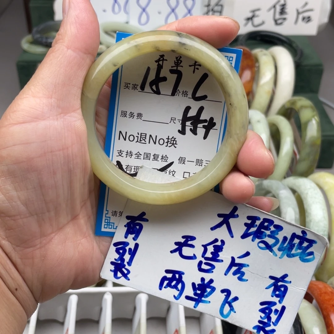 未镶嵌蛇纹石玉手镯