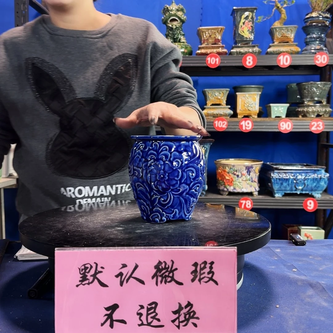 465宝蓝大瑕疵介意勿拍不退换外口11内深13