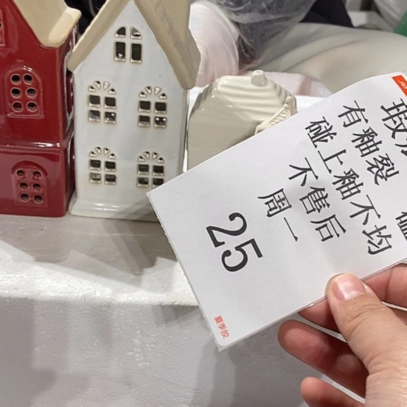 【闪购商品】摆件九*の陶瓷摆件瑕疵特卖