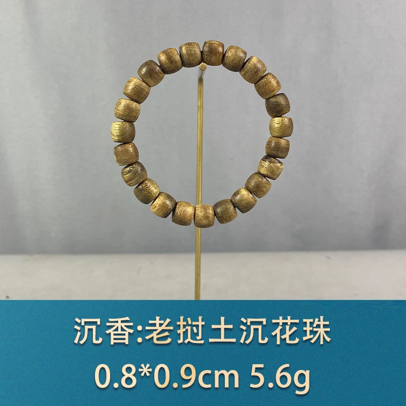 81552 老挝土沉花珠 沉香