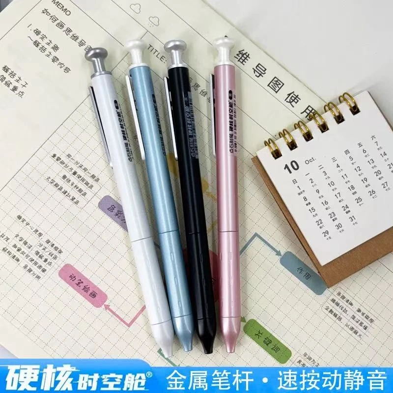点石0156硬核时空舱限量双珠金属静音按动速干中性笔学生考试专用