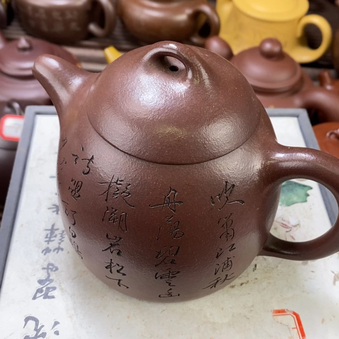 紫砂茶壶明****然孤品处理价213