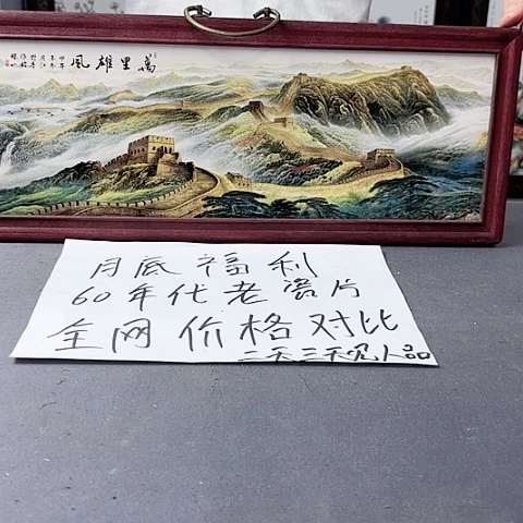 摆件景德镇陶瓷艺术