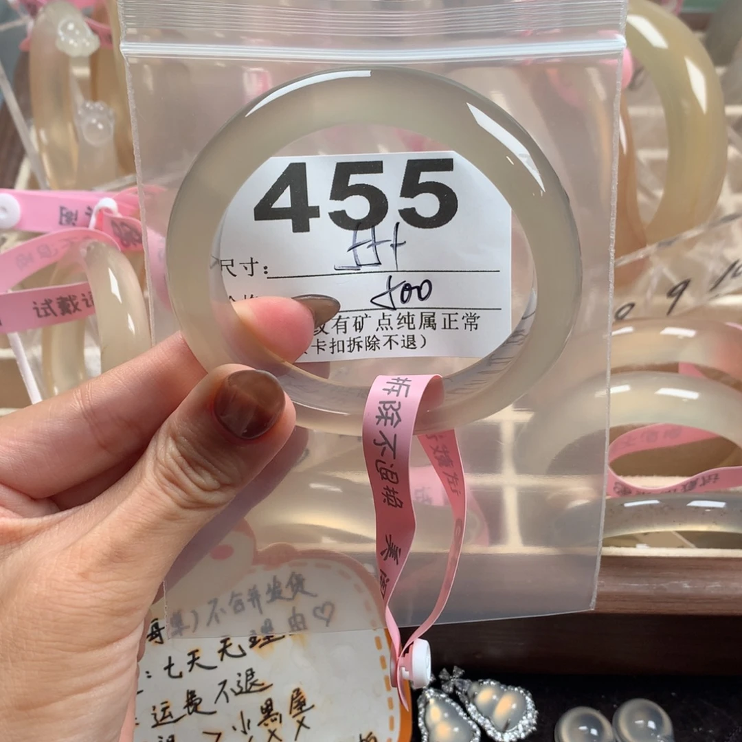 哟***喂玛瑙/玉髓未镶嵌手镯455