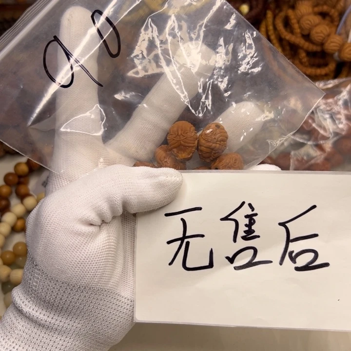 吊坠柏香籽/百香籽90